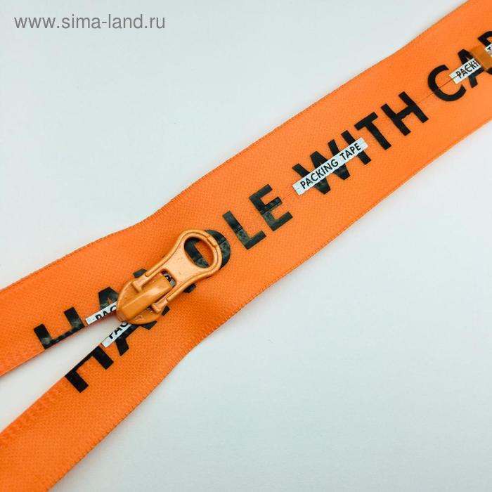 Молния водостойкая, неразъёмная №7В3, размер 18 см
Молния водостойкая, неразъёмная №7В3, размер 18 см