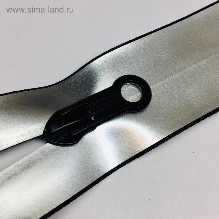 Молния спиральная, неразъёмная, водостойкая №7, размер 75 см
Молния спиральная, неразъёмная, водостойкая №7, размер 75 см