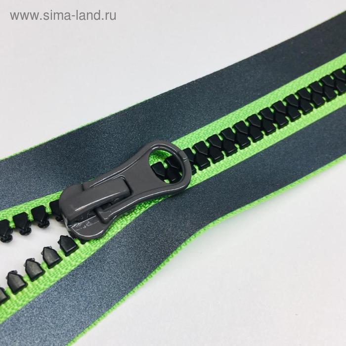 Молния тракторная, разъёмная, светоотражающая №5, размер 65 см
Молния тракторная, разъёмная, светоотражающая №5, размер 65 см