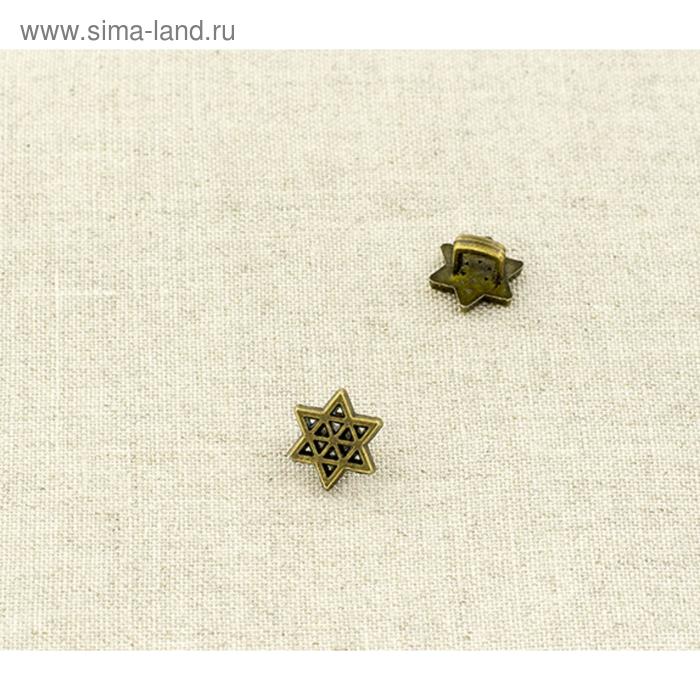 Пуговица металлическая, размер 10 мм
Пуговица металлическая, размер 10 мм