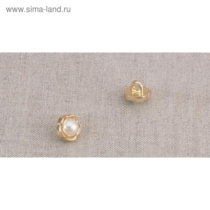 Пуговица металлическая, размер 11 мм
Пуговица металлическая, размер 11 мм