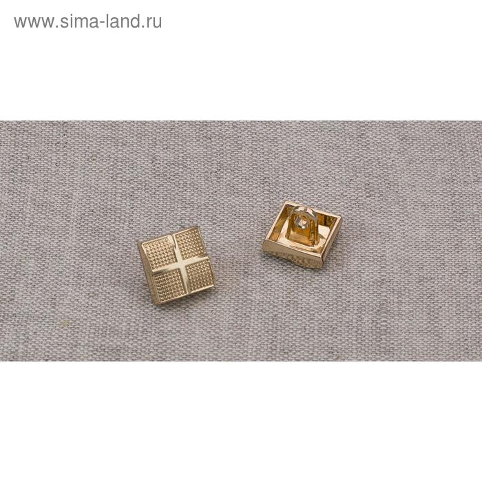 Пуговица металлическая, размер 10 мм
Пуговица металлическая, размер 10 мм