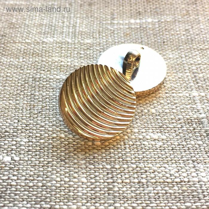 Пуговица, размер 15 мм
Пуговица, размер 15 мм