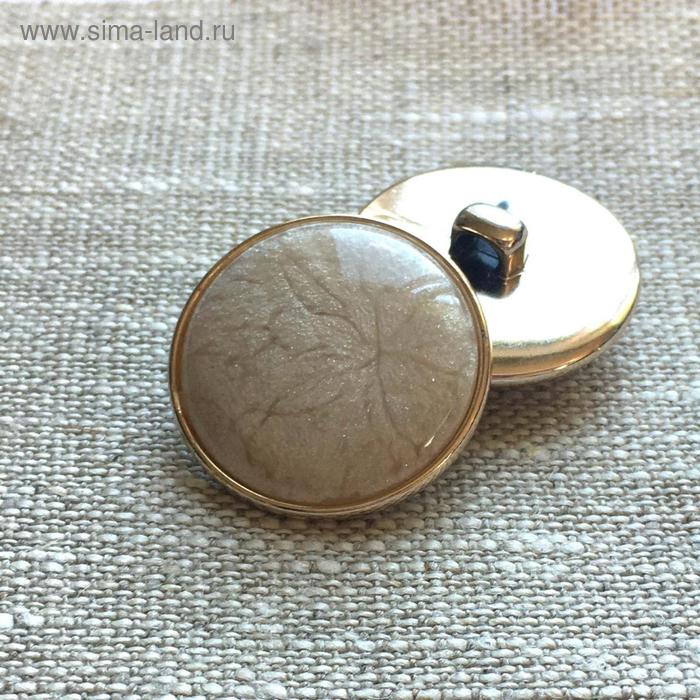 Пуговица, размер 25 мм 
Пуговица, размер 25 мм