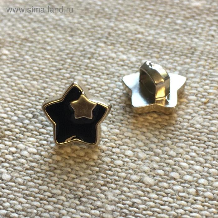 Пуговица, размер 10 мм
Пуговица, размер 10 мм