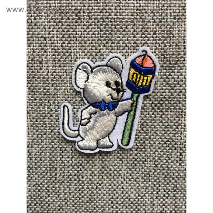 Термоаппликация «Мышка с фонарем», размер 3,5x5 см
Термоаппликация «Мышка с фонарем», размер 3,5x5 см