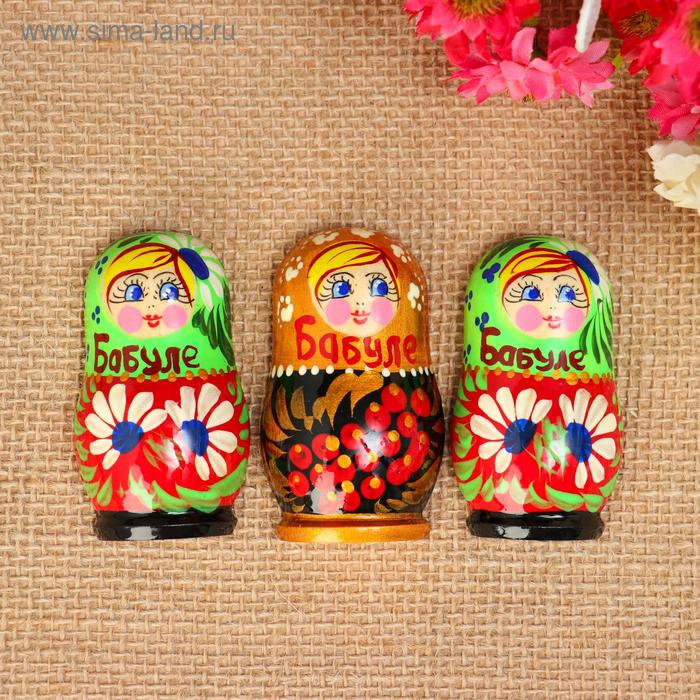 Магнит "Девочки.Бабуле" , 6.5х3.8 см, ручная роспись 5492840
Магнит "Девочки.Бабуле" , 6.5х3.8 см, ручная роспись 5492840