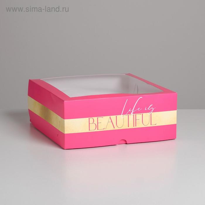 Коробка на 9 капкейков «Фуксия» 25 х 25 х 10см
Коробка на 9 капкейков «Фуксия» 25 х 25 х 10см