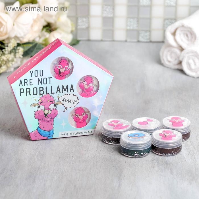 Набор масок You are not probllama, глиттер, 5 шт * 10 мл
Набор масок You are not probllama, глиттер, 5 шт * 10 мл