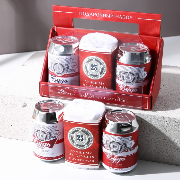 Набор "Будь!": шампунь для всех типов волос, 250 мл; гель для душа, аромат сливочного пива, 250 мл; полотенце
Набор "Будь!": шампунь для всех типов волос, 250 мл; гель для душа, аромат сливочного пива, 250 мл; полотенце