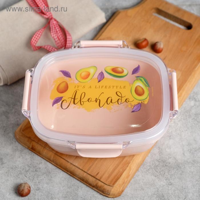 Контейнер «Авокадо», 800 мл
Контейнер «Авокадо», 800 мл