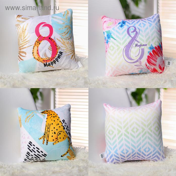 Подушка-антистресс «8 Марта», 22х24 см, виды МИКС
Подушка-антистресс «8 Марта», 22х24 см, виды МИКС
