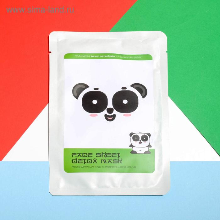 Маска для лица тканевая "Маска-детокс", экстракт зелёного чая, 25 мл.
Маска для лица тканевая "Маска-детокс", экстракт зелёного чая, 25 мл.