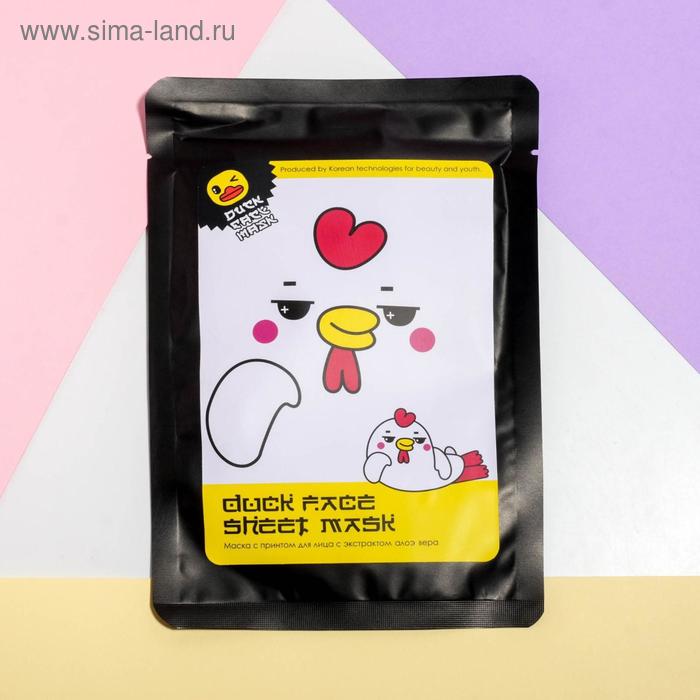 Маска с принтом Chick, 25 мл, алоэ вера
Маска с принтом Chick, 25 мл, алоэ вера