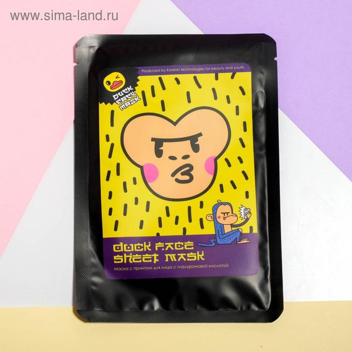 Маска с принтом Monkey, 25 мл, гиалуроновая кислота
Маска с принтом Monkey, 25 мл, гиалуроновая кислота