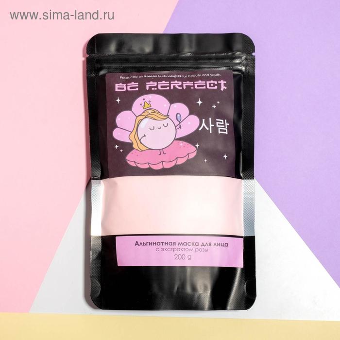 Альгинатная маска BE PERFECT, 200 г, с экстрактом розы
Альгинатная маска BE PERFECT, 200 г, с экстрактом розы