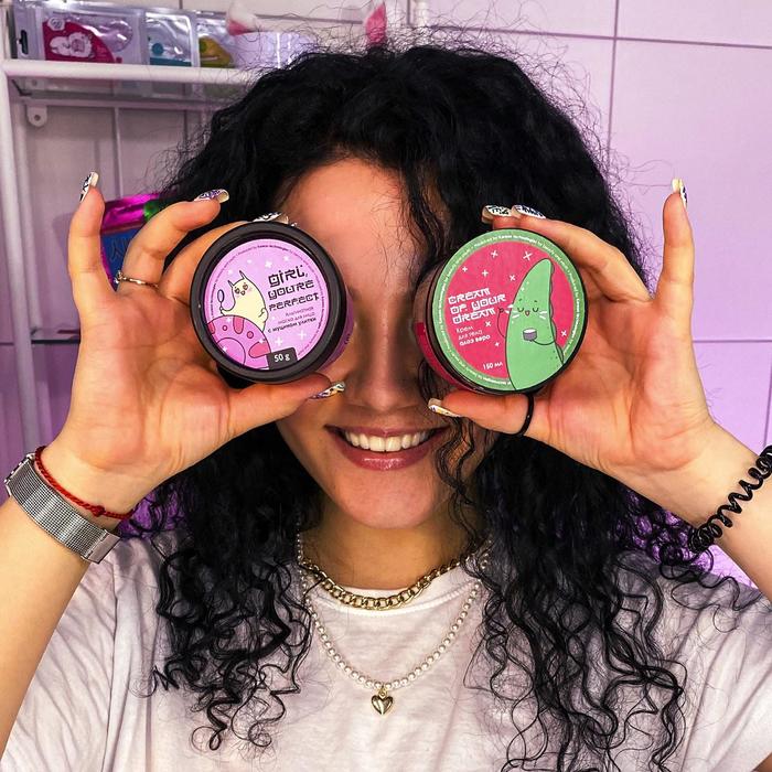 Альгинатная маска GIRL, YOU'RE PERFECT, 50 г, с муцином улитки 
Альгинатная маска GIRL, YOU'RE PERFECT, 50 г, с муцином улитки