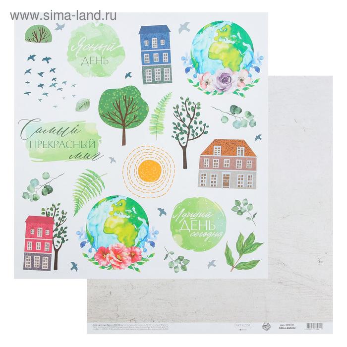 Бумага для скрапбукинга «Лучший день», 30.5 × 32 см, 190 г/м
Бумага для скрапбукинга «Лучший день», 30.5 × 32 см, 190 г/м