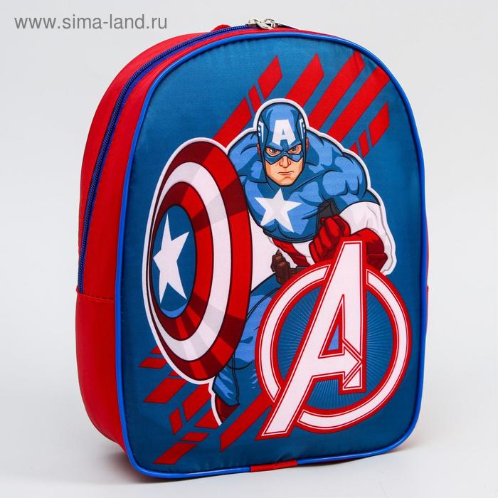 Рюкзак, 21 x 26 см, отдел на молнии
Рюкзак, 21 x 26 см, отдел на молнии