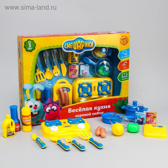 Набор посуды детской игровой "Веселая кухня" с плитой, СМЕШАРИКИ
Набор посуды детской игровой "Веселая кухня" с плитой, СМЕШАРИКИ