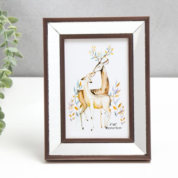 Фоторамка пластик 10х15 см "Зеркало с тёмно серебряной обводкой" 20х15,4 см
Фоторамка пластик 10х15 см "Зеркало с тёмно серебряной обводкой" 20х15,4 см