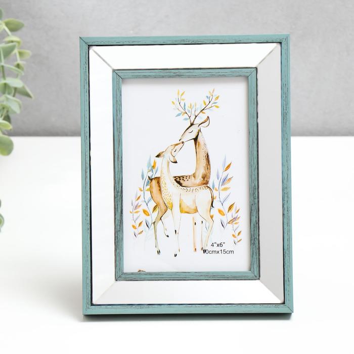 Фоторамка пластик 10х15 см "Зеркало с обводкой цвета морской волны" 20х15,4 см
Фоторамка пластик 10х15 см "Зеркало с обводкой цвета морской волны" 20х15,4 см