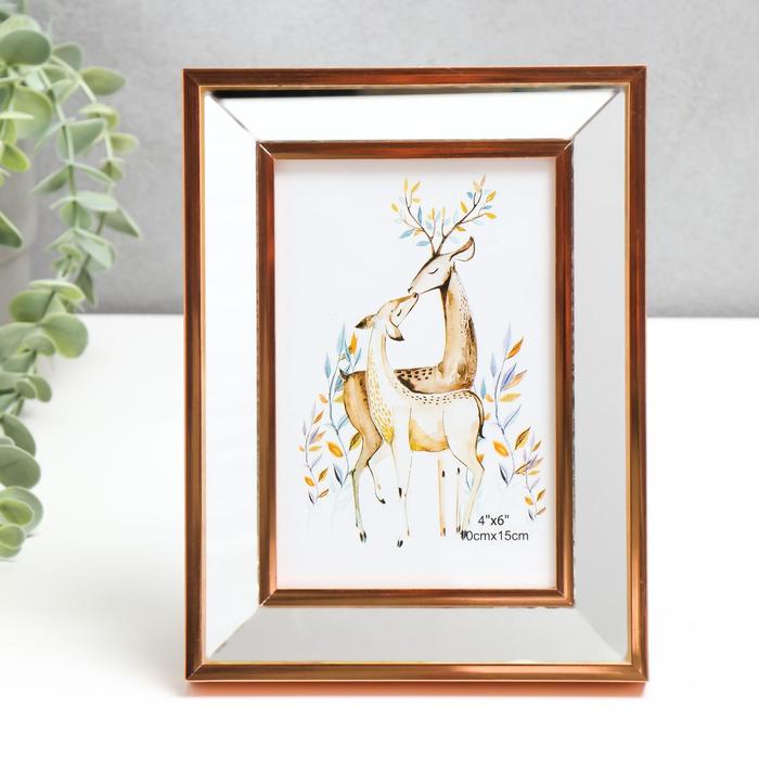 Фоторамка пластик 10х15 см "Зеркало с медной обводкой" 20х15,4 см
Фоторамка пластик 10х15 см "Зеркало с медной обводкой" 20х15,4 см