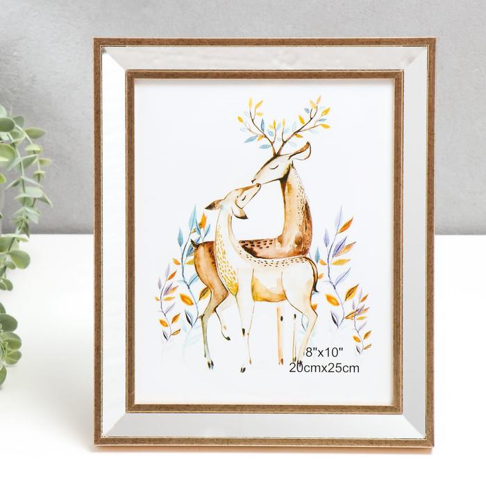 Фоторамка пластик 20х25 см "Зеркало с золотой обводкой" 30х25,3 см
Фоторамка пластик 20х25 см "Зеркало с золотой обводкой" 30х25,3 см