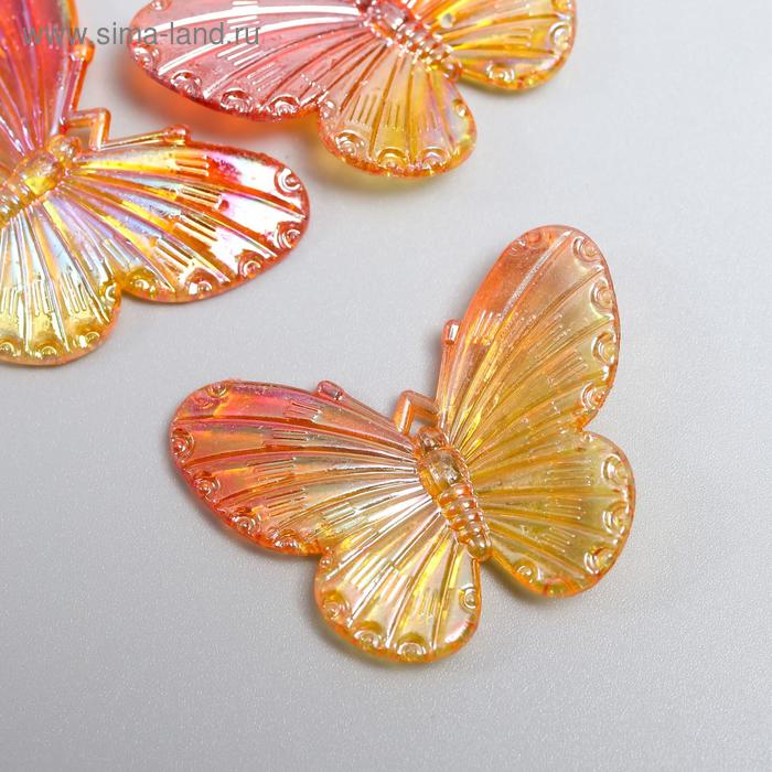 Декор для творчества пластик "Оранжевые бабочки" набор 5 шт 3,2х4,1 см
Декор для творчества пластик "Оранжевые бабочки" набор 5 шт 3,2х4,1 см
