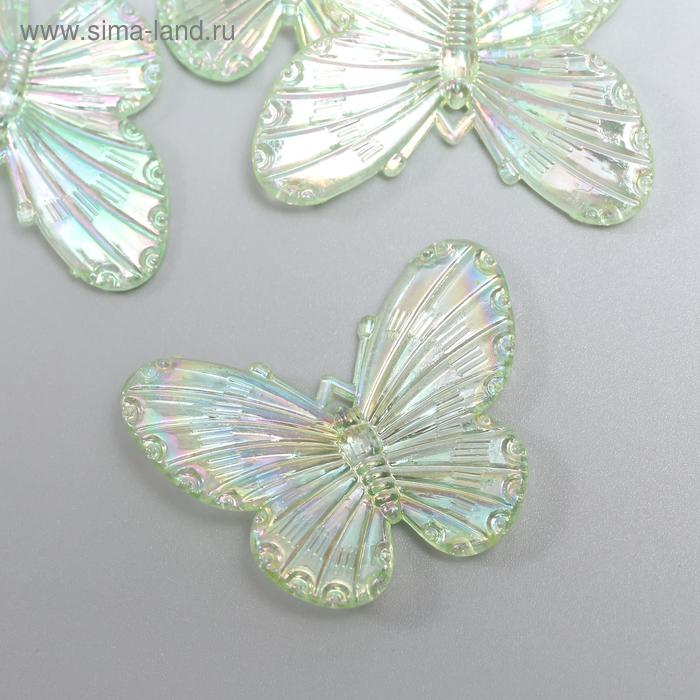 Декор для творчества пластик "Светло-зелёные бабочки" набор 5 шт 3,2х4,1 см
Декор для творчества пластик "Светло-зелёные бабочки" набор 5 шт 3,2х4,1 см