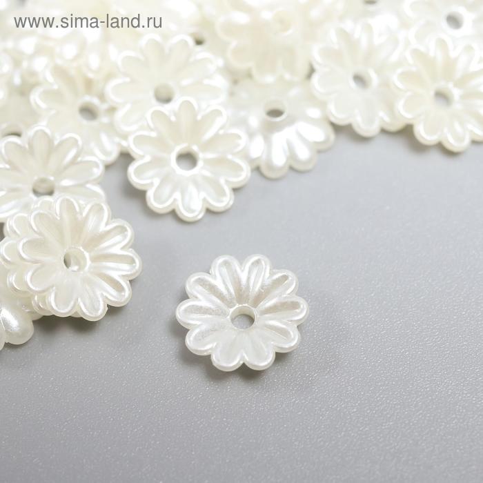 Бусины для творчества пластик "Ромашка" жемчужный набор 50 шт 0,3х1х1 см
Бусины для творчества пластик "Ромашка" жемчужный набор 50 шт 0,3х1х1 см