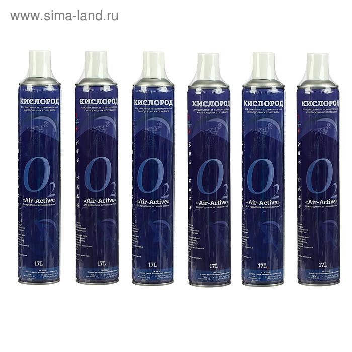 Набор кислородных баллончиков Air-Active: 1 с маской комфорт + 5 без маски
Набор кислородных баллончиков Air-Active: 1 с маской комфорт + 5 без маски