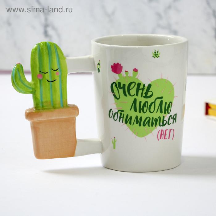 Кружка "Очень люблю обниматься", 400 мл
Кружка "Очень люблю обниматься", 400 мл