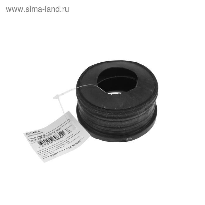 Манжета переходная MasterProf, d=73/70 х 40 мм, для канализационных труб
Манжета переходная MasterProf, d=73/70 х 40 мм, для канализационных труб