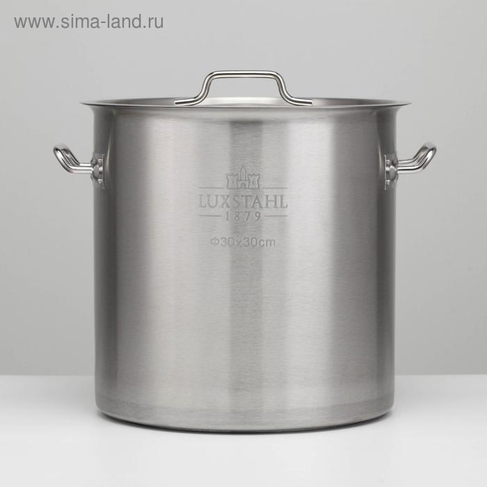 Котёл профессиональный, 20 л, d=30 см, h=30 см, металлическая крышка, тройное дно, индукция
Котёл профессиональный, 20 л, d=30 см, h=30 см, металлическая крышка, тройное дно, индукция