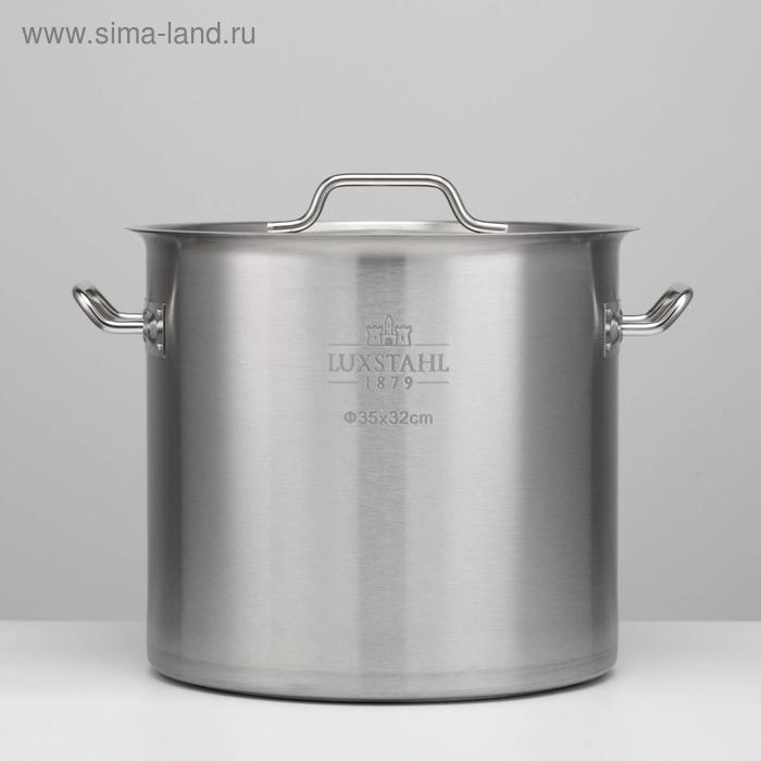 Котёл профессиональный, 30 л, d=35 см, h=32 см, металлическая крышка, тройное дно, индукция
Котёл профессиональный, 30 л, d=35 см, h=32 см, металлическая крышка, тройное дно, индукция