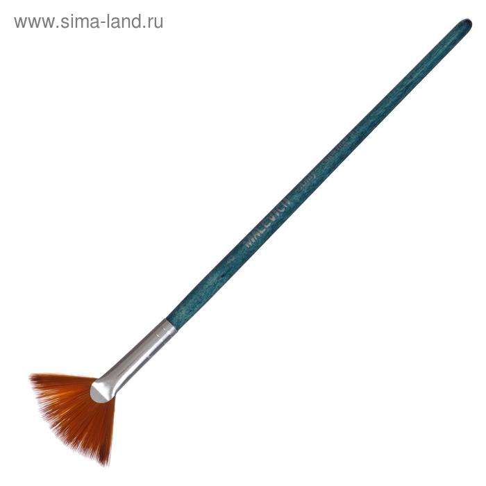 Кисть Веерная Синтетика, Malevich Andy, № 8, b-8.0 мм, L-15 мм (короткая ручка), синий лак
Кисть Веерная Синтетика, Malevich Andy, № 8, b-8.0 мм, L-15 мм (короткая ручка), синий лак