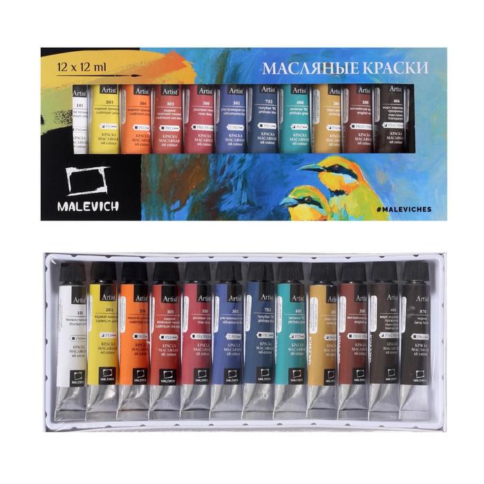 Краски масляные художественные, набор, в тубах, 12 цветов, 12 мл, «Малевичъ», в картонной коробке
Краски масляные художественные, набор, в тубах, 12 цветов, 12 мл, «Малевичъ», в картонной коробке