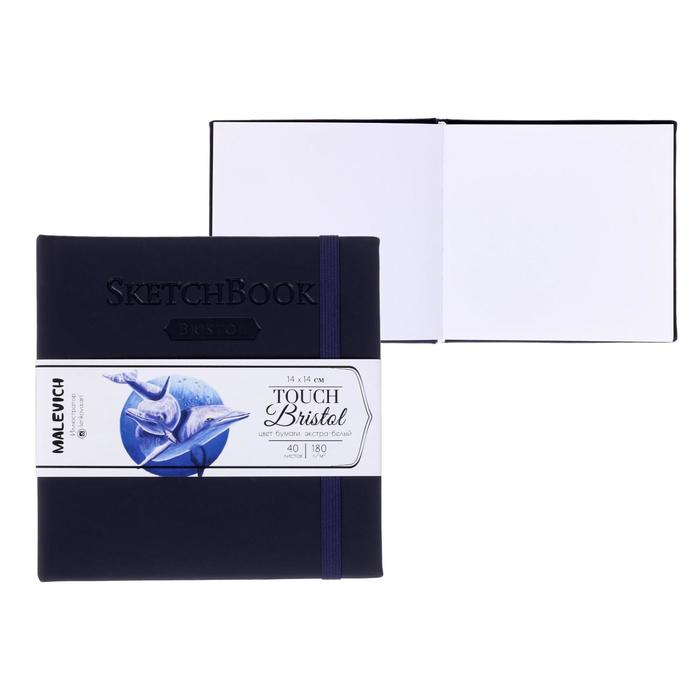 Скетчбук для графики и маркеров, 140 х 140 мм, «Малевичъ», Bristol Touch, 40 листов, 180 г/м², обложка индиго
Скетчбук для графики и маркеров, 140 х 140 мм, «Малевичъ», Bristol Touch, 40 листов, 180 г/м², обложка индиго