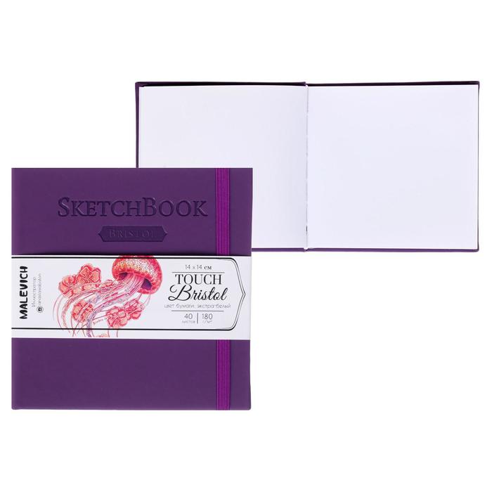 Скетчбук для графики и маркеров, 140 х 140 мм, «Малевичъ», Bristol Touch, 40 листов, 180 г/м², обложка фиолетовая
Скетчбук для графики и маркеров, 140 х 140 мм, «Малевичъ», Bristol Touch, 40 листов, 180 г/м², обложка фиолетовая