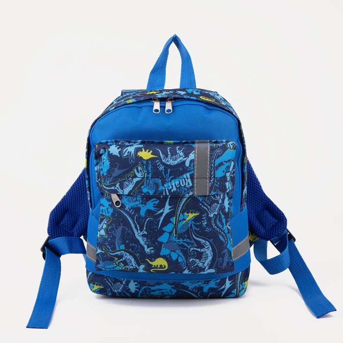 Рюкзак на молнии, цвет синий
Рюкзак на молнии, цвет синий