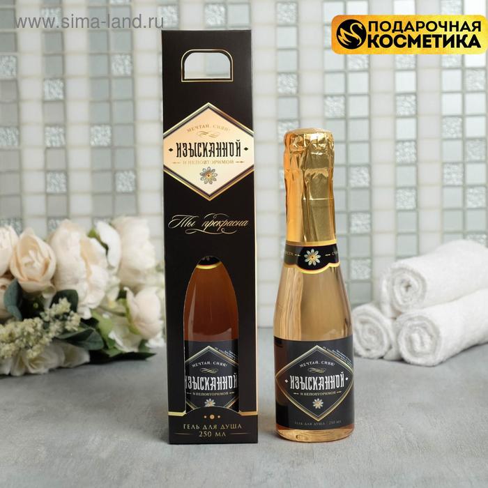 Гель для душа шампанское в коробке "Изысканной" 250 мл, аромат шампанского
Гель для душа шампанское в коробке "Изысканной" 250 мл, аромат шампанского
