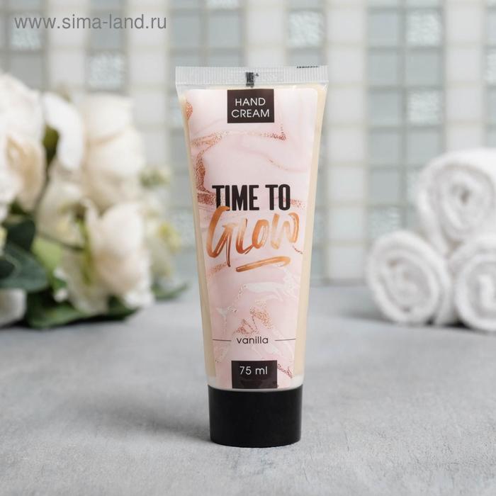 Мерцающий крем для рук Time to glow, ванильный аромат, 75 мл
Мерцающий крем для рук Time to glow, ванильный аромат, 75 мл