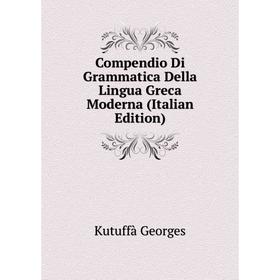Книга Compendio Di Grammatica Della Lingua Greca Moderna (Italian Edition). Kutuffà Georges
Книга Compendio Di Grammatica Della Lingua Greca Moderna (Italian Edition). Kutuffà Georges