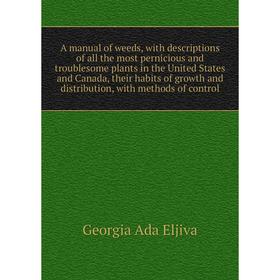 Книга A manual of weeds, with descriptions of all the most pernicious and troublesome plants in the United States and Canada
Книга A manual of weeds, with descriptions of all the most pernicious and troublesome plants in the United States and Canada