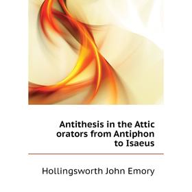 Книга Antithesis in the Attic orators from Antiphon to Isaeus. Hollingsworth John Emory
Книга Antithesis in the Attic orators from Antiphon to Isaeus. Hollingsworth John Emory