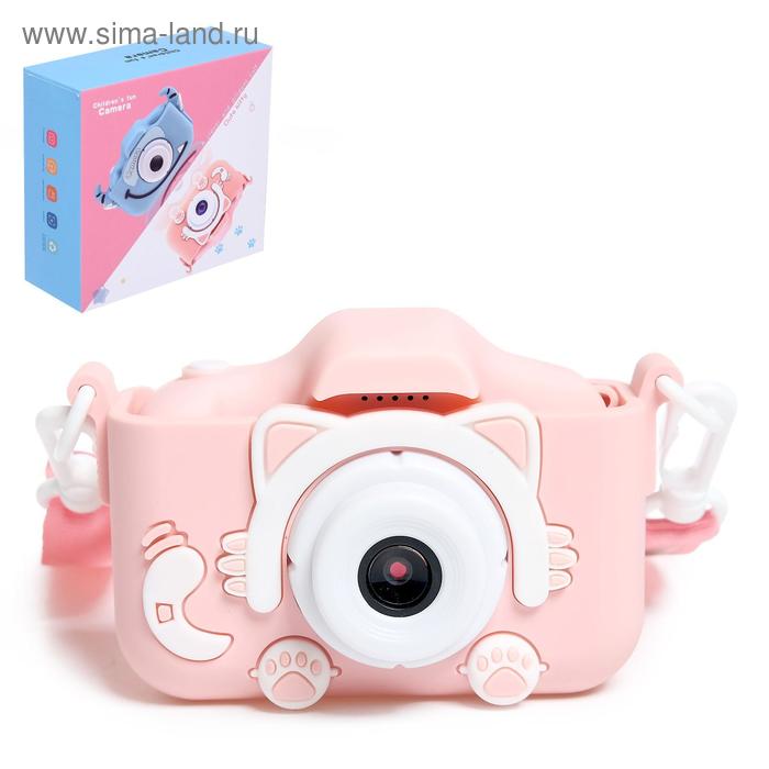 Детский фотоаппарат «Суперфотограф», цвет розовый
Детский фотоаппарат «Суперфотограф», цвет розовый
