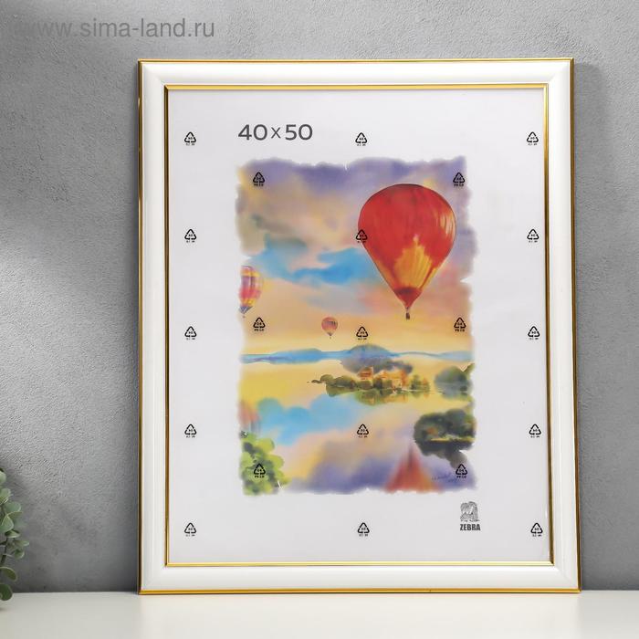 Фоторамка 40х50 см (600) пластик, (пластиковый экран)
Фоторамка 40х50 см (600) пластик, (пластиковый экран)