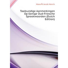 Книга Taalkundige Aanmerkingen Op Eenige Oud-Friesche Spreekwoorden (Dutch Edition). Hoeufft Jacob Henrik
Книга Taalkundige Aanmerkingen Op Eenige Oud-Friesche Spreekwoorden (Dutch Edition). Hoeufft Jacob Henrik