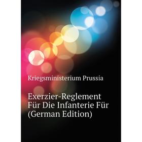 Книга Exerzier-Reglement Für Die Infanterie Für (German Edition). Kriegsministerium Prussia
Книга Exerzier-Reglement Für Die Infanterie Für (German Edition). Kriegsministerium Prussia